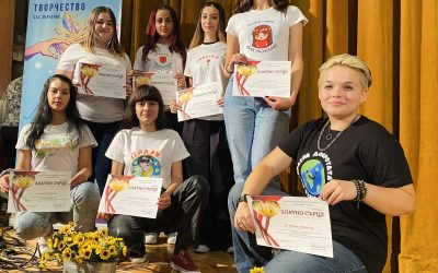 Проект “Дари ми мечта”